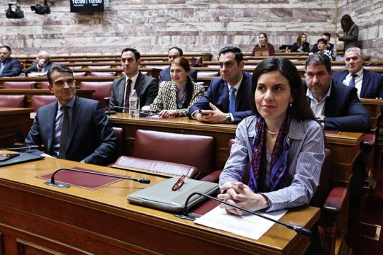 Επιμορφωτική συζήτηση